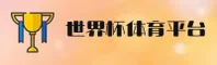 功能与服务详解